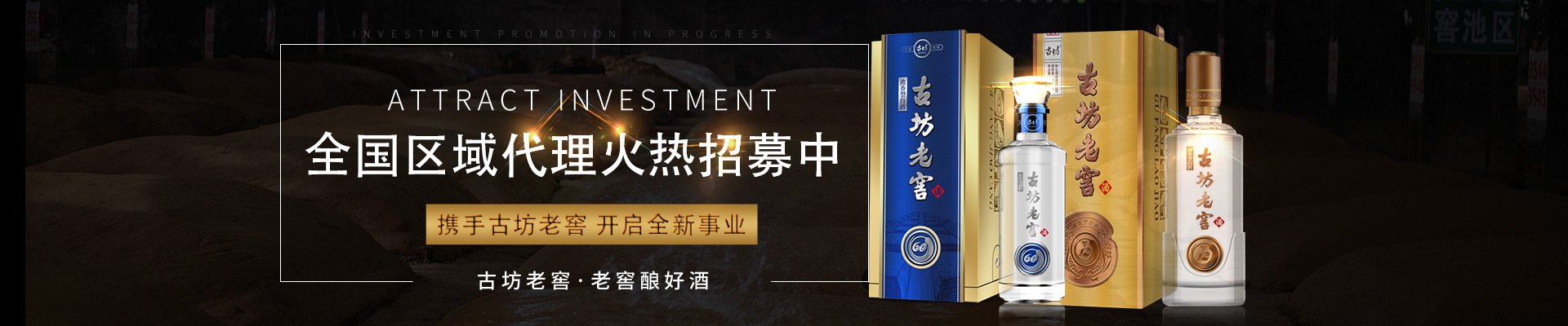 白酒代理圖.jpg