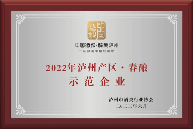 微信圖片_20220629142752_副本_副本.jpg