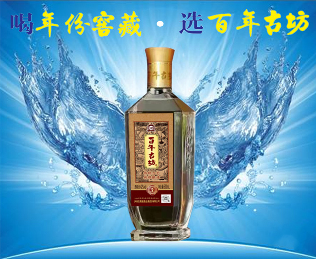 百年名倉_副本.jpg