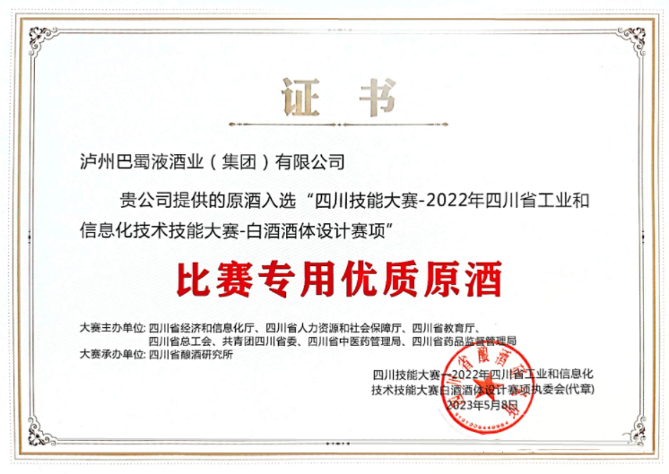微信圖片_20230916143005_副本.png