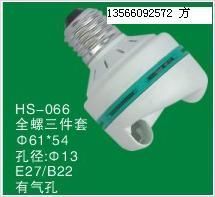 供應【節(jié)能燈塑件】61外包/全螺三件套/12管徑_燈具照明_世界工廠網中國產品信息庫