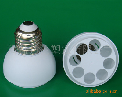 【批發(fā)供應節(jié)能燈塑件 罩型燈3U4U】價格,廠家,圖片,其他燈具配件,海鹽達倫塑業(yè)-