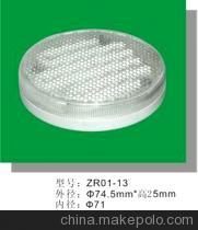 【廠(chǎng)家供應(yīng)LED燈節(jié)能燈塑殼GX53燈飾塑件燈具塑件燈配件照明配件】?jī)r(jià)格,廠(chǎng)家,圖片,其他LED燈具,佛山市南海區(qū)羅村正日塑料模具廠(chǎng)-