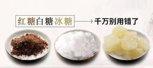 紅糖、白糖、冰糖,區(qū)別很大,別再放錯了!_美食_網