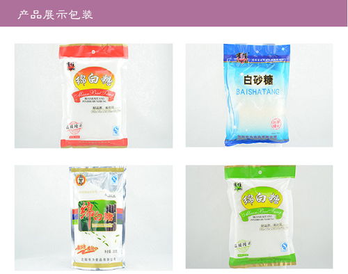 白砂糖哪家好 有為食品 在線咨詢(xún) 吉林白砂糖