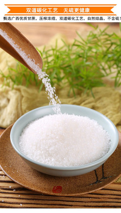 【全店滿(mǎn)98元減28元】佰儂雙碳綿白糖白砂糖碳化紅糖月子紅糖500克*4袋