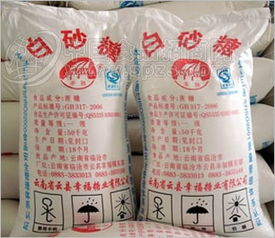 云南一級(jí)白砂糖 批發(fā)價(jià)格 廠家 圖片 食品招商網(wǎng)