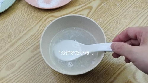 洗衣粉加白糖 一個意想不到的清潔小妙招，幫你輕松解決生活難題